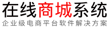 北京亿鑫永科在线批发商城